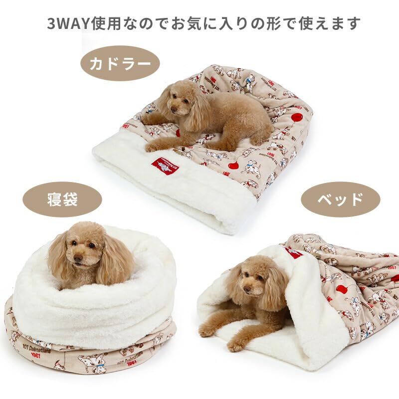 101匹わんちゃん ペットベッド ラウンドベッド ウォッシャブルラウンド
